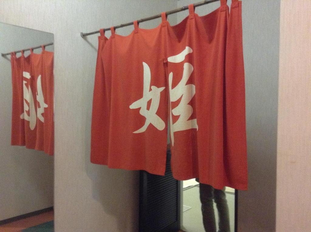 Ryounkaku Kamifurano Esterno foto