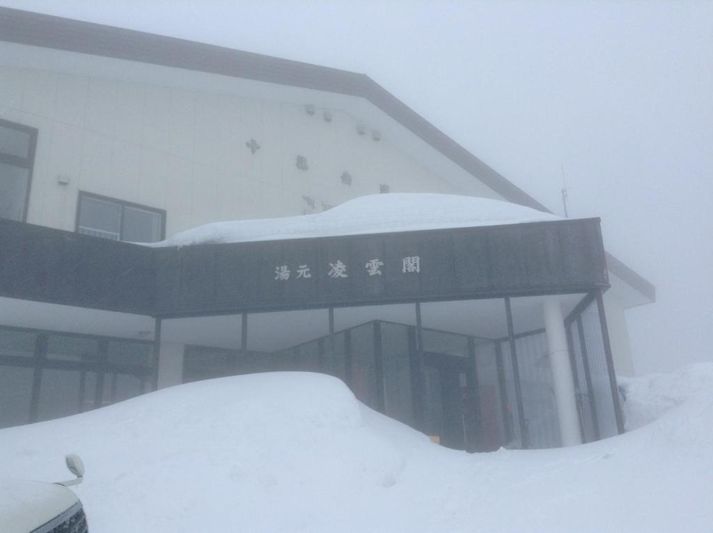 Ryounkaku Kamifurano Esterno foto
